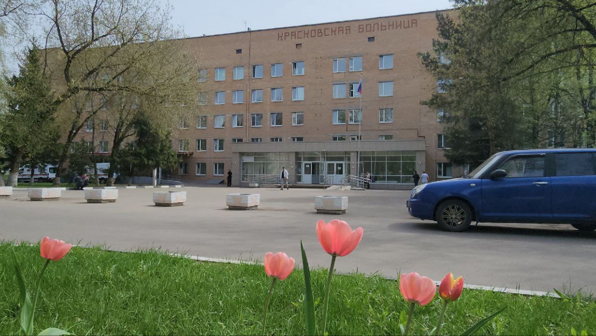 Люберцы, Люберецкая областная больница, национальный проект, новое оборудование,