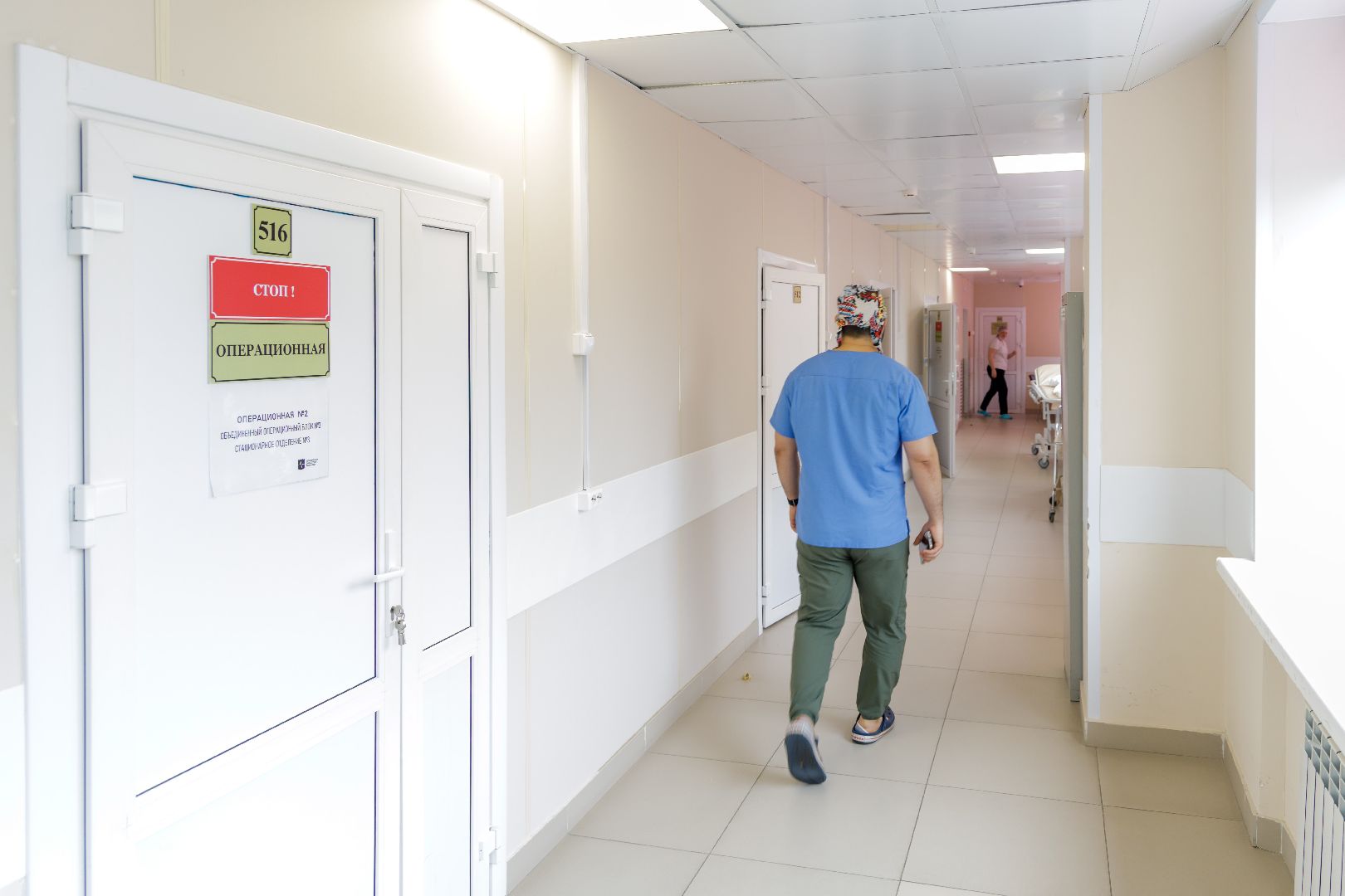 Люберцы, Люберецкая областная больница, национальный проект, новое оборудование,