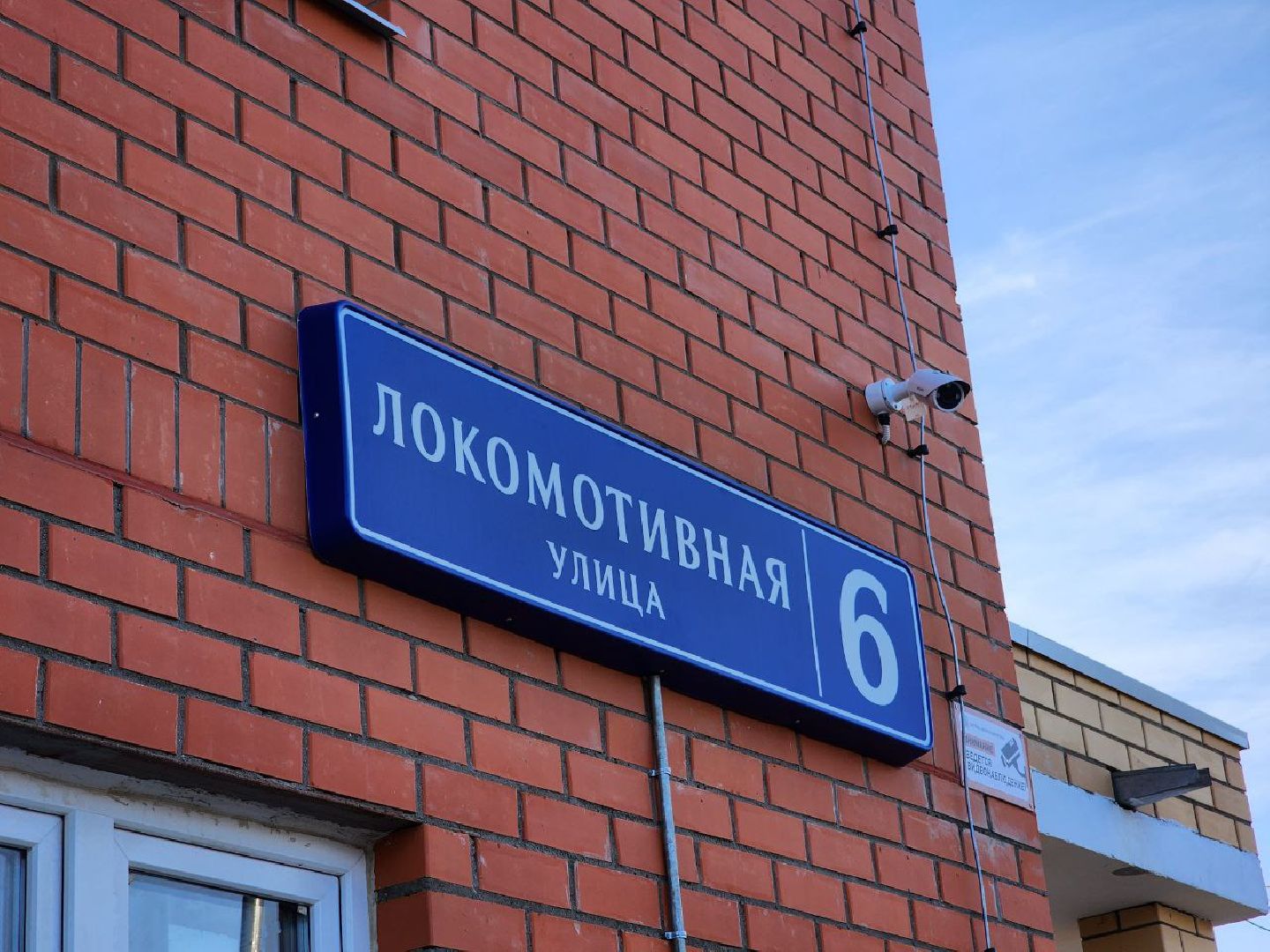 можайск, можайский городской округ, подмосковье, дольщики, обманутые дольщики, собственники долевого строительства, губернатор, глава, прокурор, квартиры, решение проблемы,