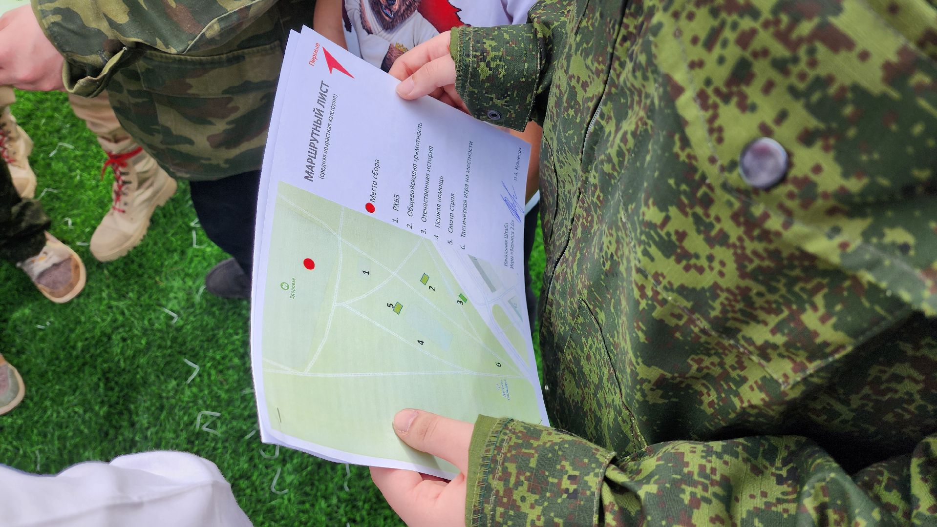 зарница, муниципальный этап, движение первых,