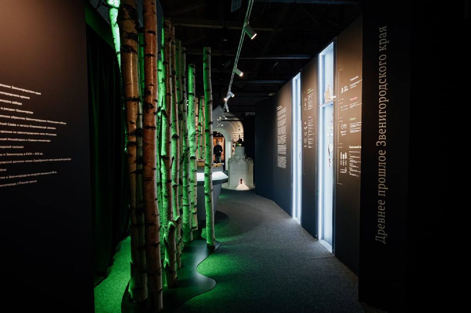 Звенигород, культура, Дом-музей Михаила Пришвина,