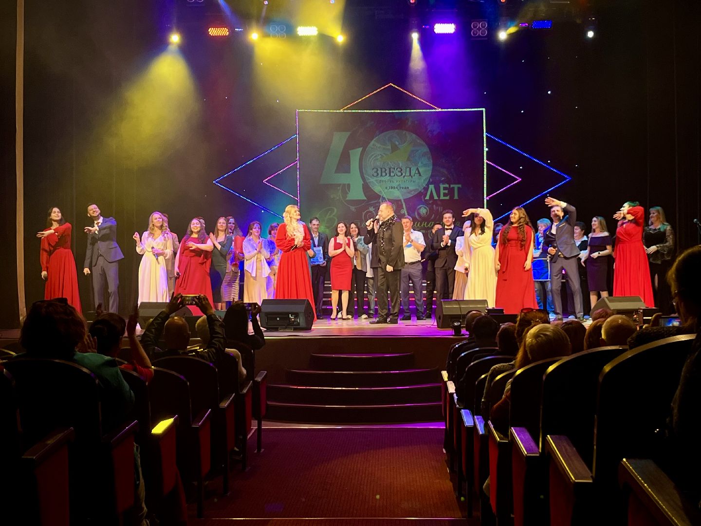 наро-фоминск, цдк звезда, юбилей, наро-фоминский городской округ,олег рожнов,