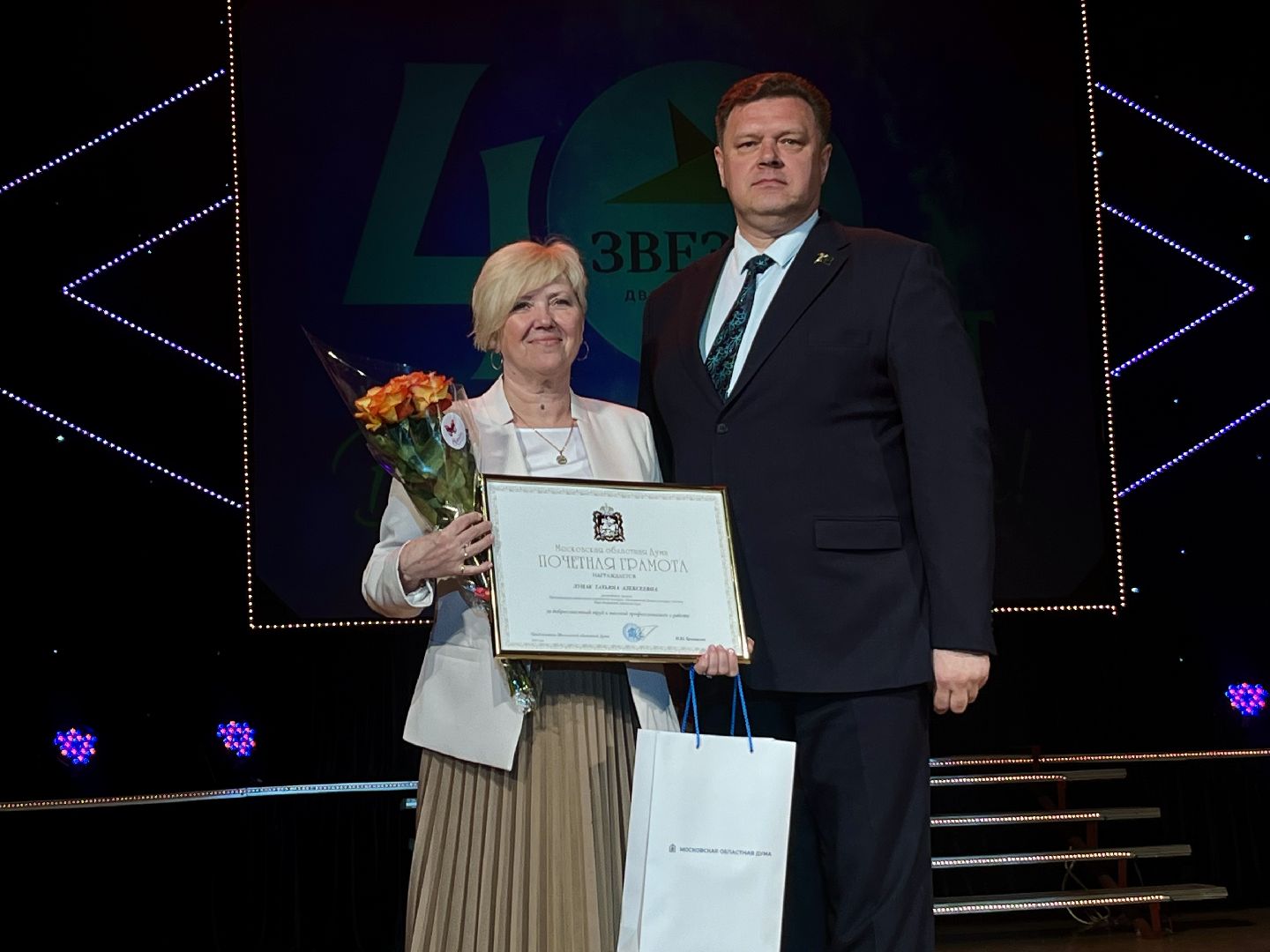 наро-фоминск, цдк звезда, юбилей, наро-фоминский городской округ,олег рожнов,