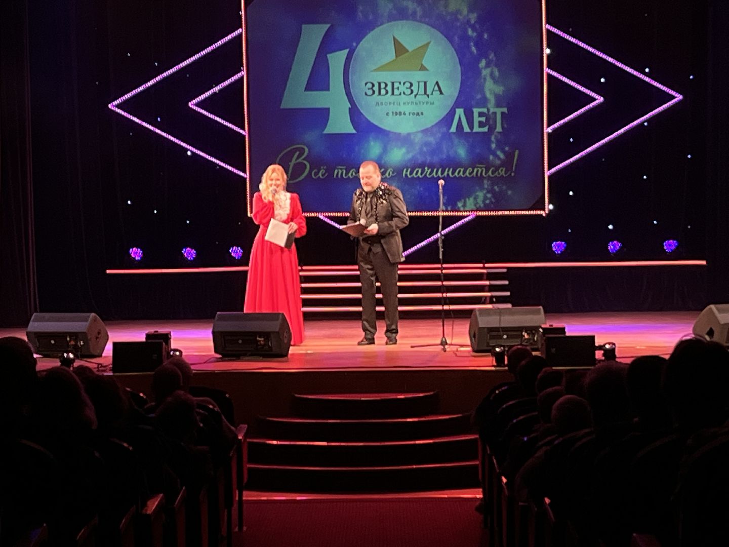 наро-фоминск, цдк звезда, юбилей, наро-фоминский городской округ,олег рожнов,