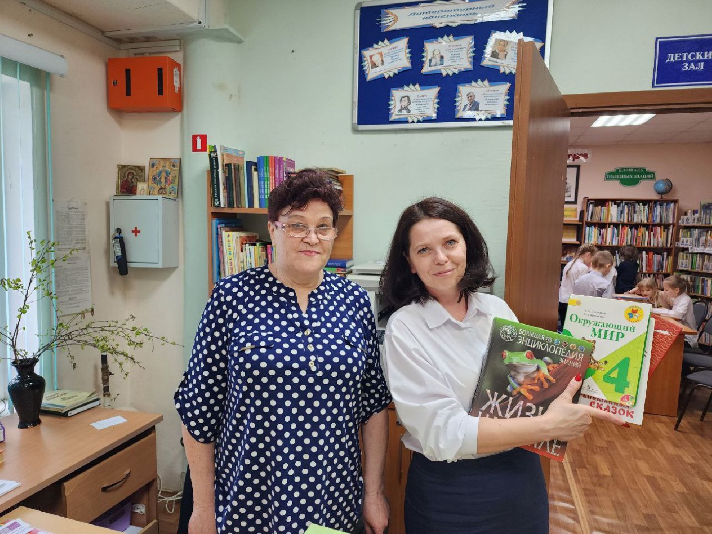 чехов, общество, день добрых дел, школьники, библиотека,