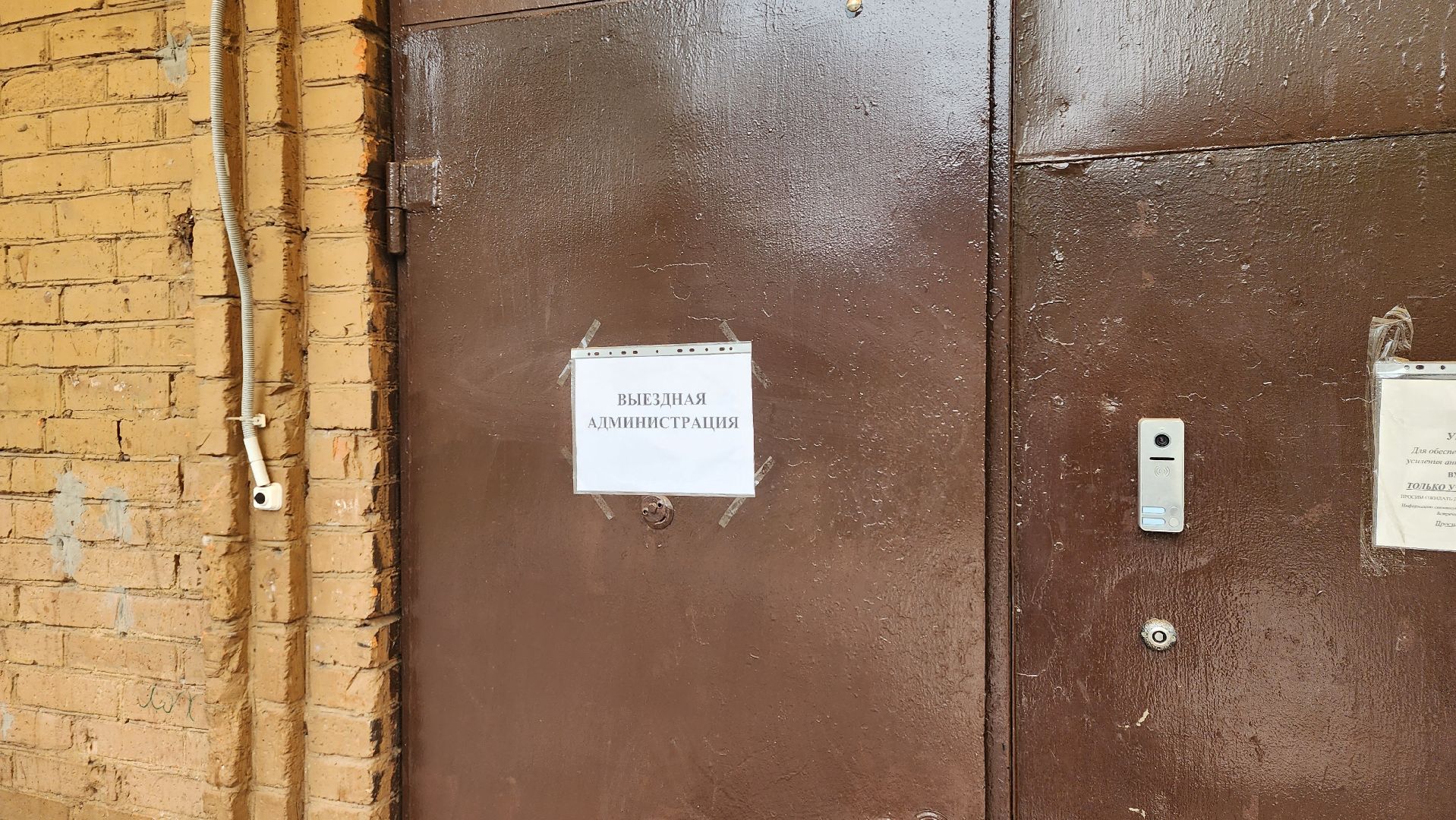 выездная администрация, борис аубакиров, Павел Соболев, уборка подъезда, ул школьная 6, школа 6,