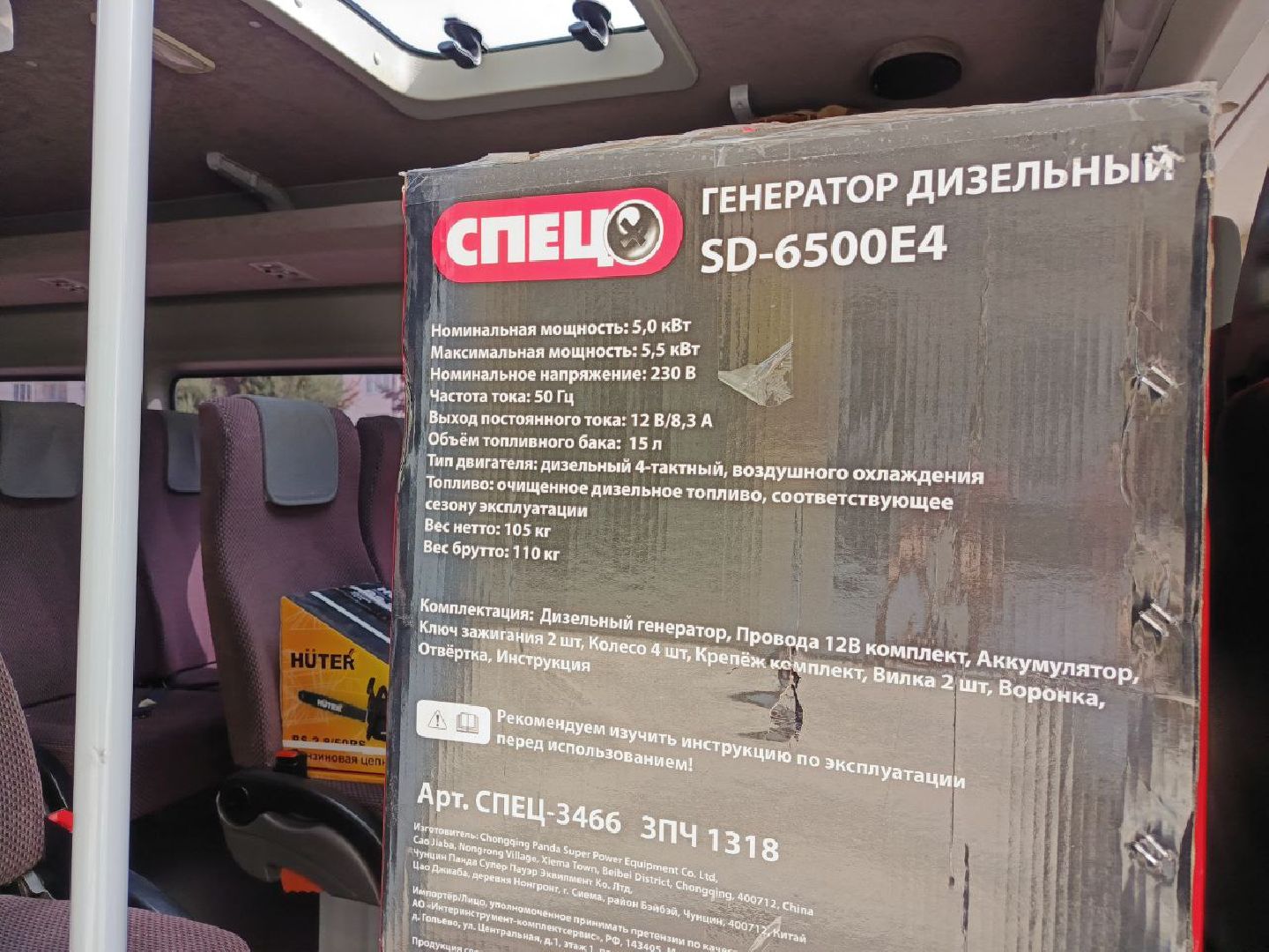 Солнечногорск, гуманитарная помощь, бойцы сво, волонтеры, гуманитарный груз,