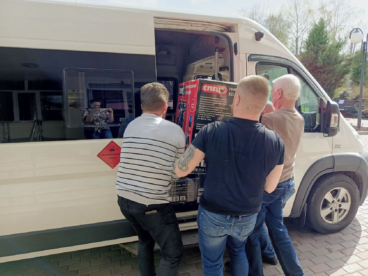 Солнечногорск, гуманитарная помощь, бойцы сво, волонтеры, гуманитарный груз,