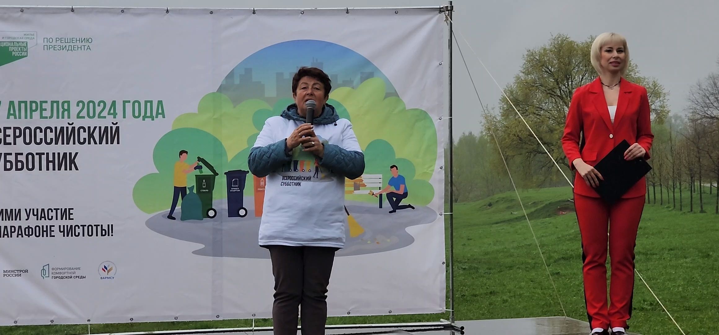 Коломна, общеобластной субботник,