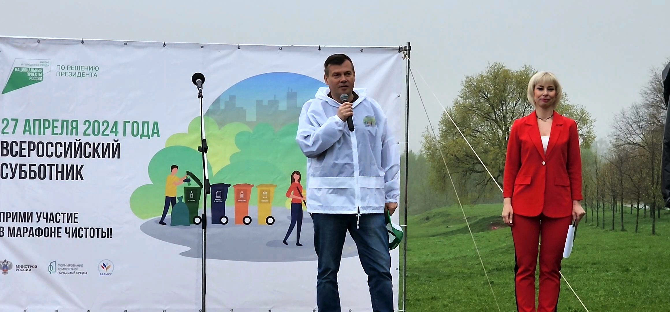 Коломна, всероссийский субботник, награждение,