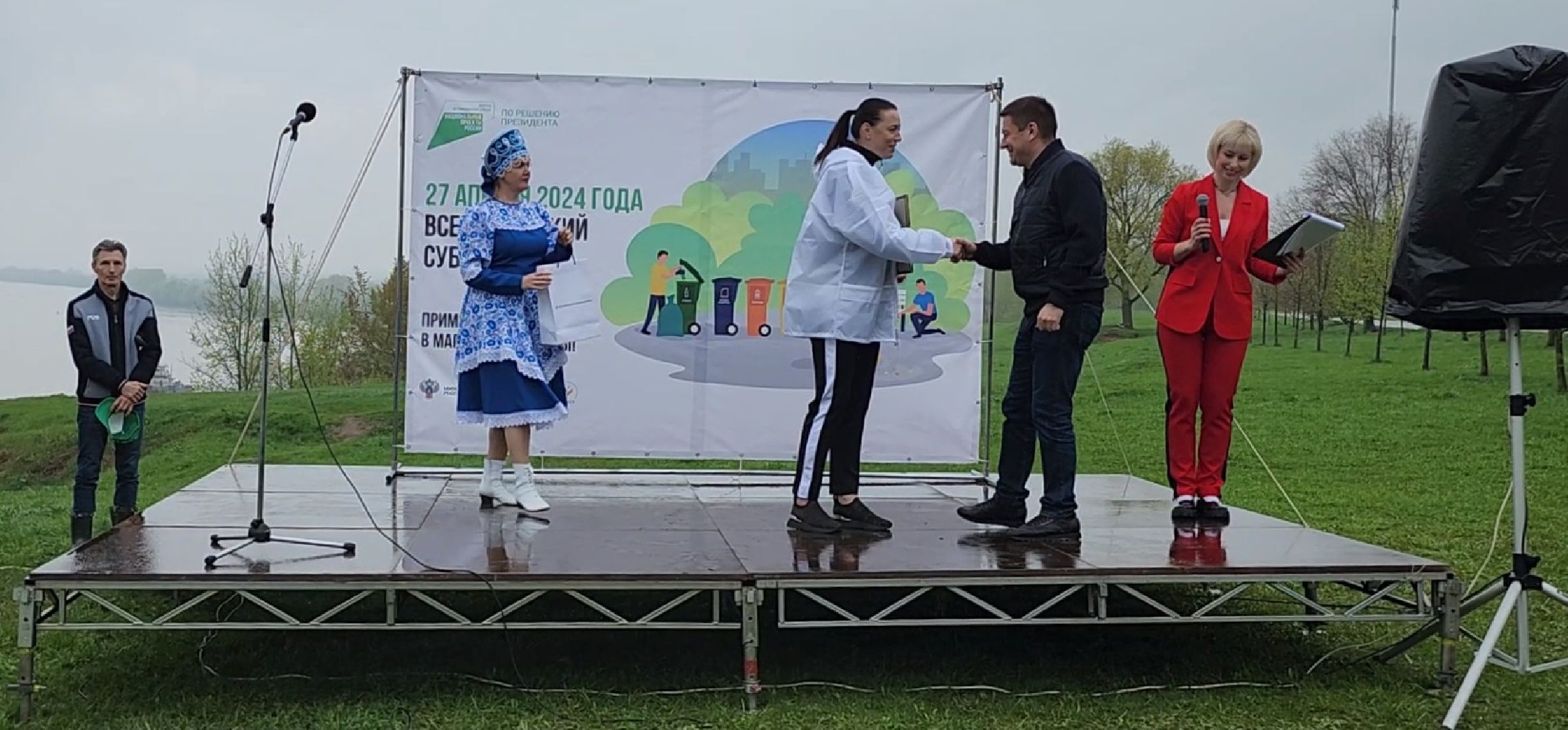 Коломна, всероссийский субботник, награждение,