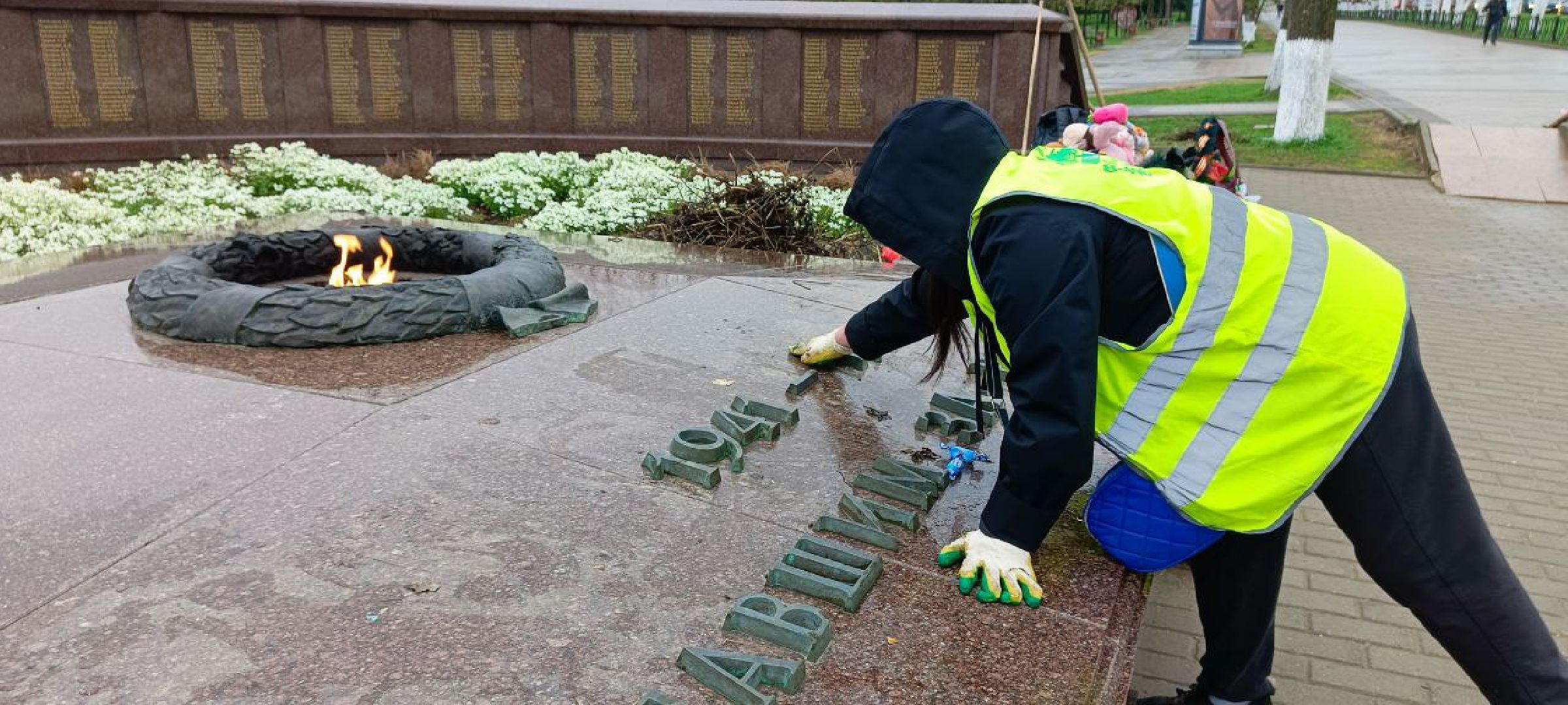 Дмитров, Общеобластной субботник,
