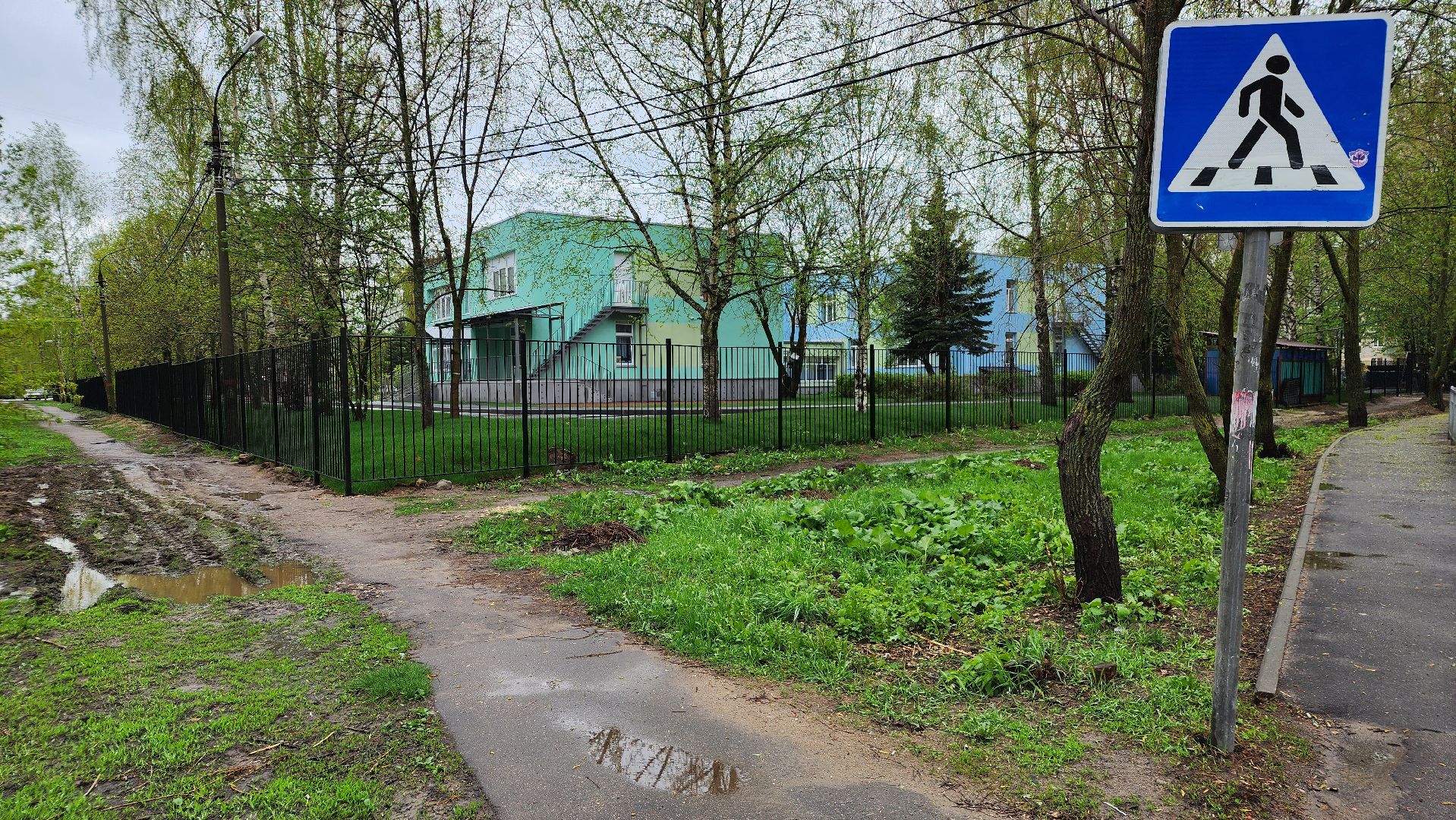 народные тропы, благоустройство, Лосино-Петровский,