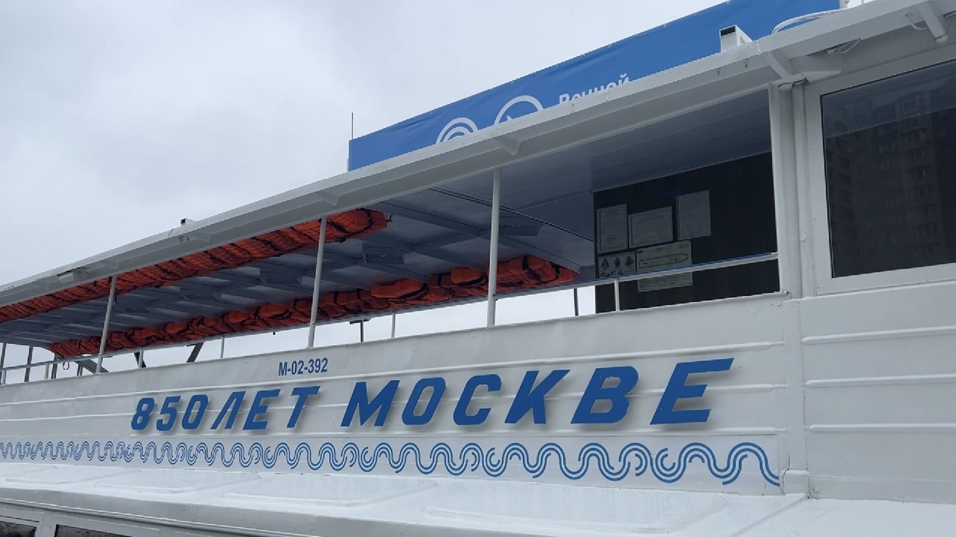 химки, транспорт, речная навигация,