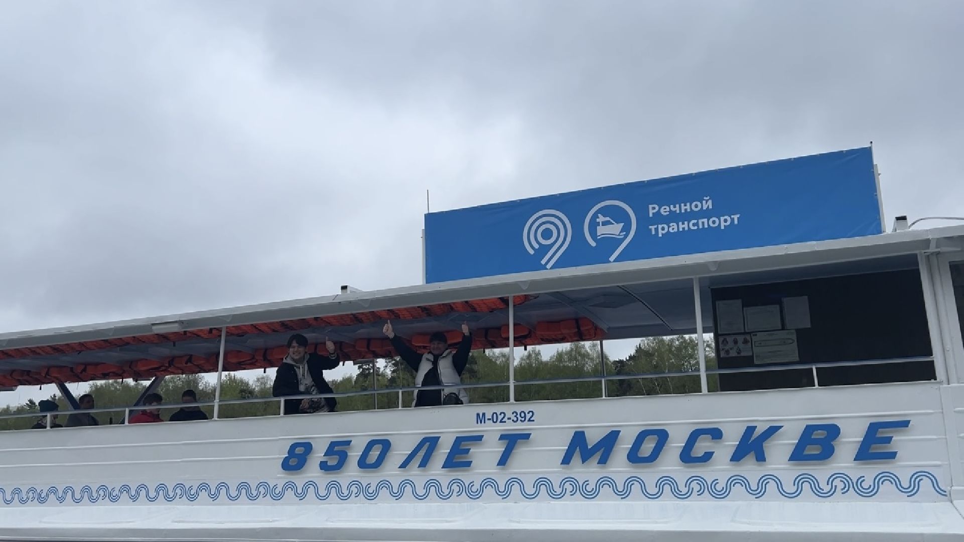 химки, транспорт, речная навигация,