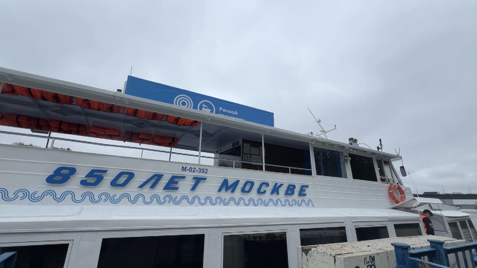 химки, транспорт, речная навигация,