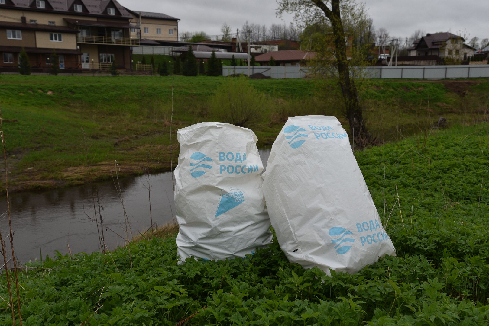 лотошино, лотошинский стадион, вода россии, субботник, экология, река,