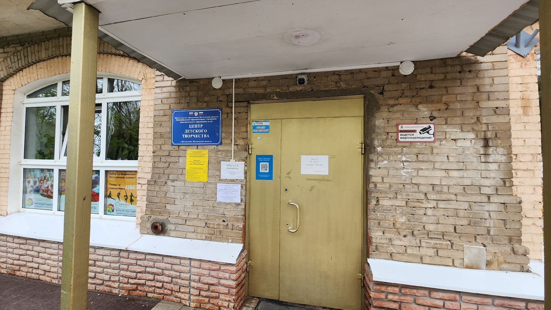 центр детского творчества, Людмила Подолян, Евгения Петракова, День добрых дел, Вера Костычева, мастер класс,