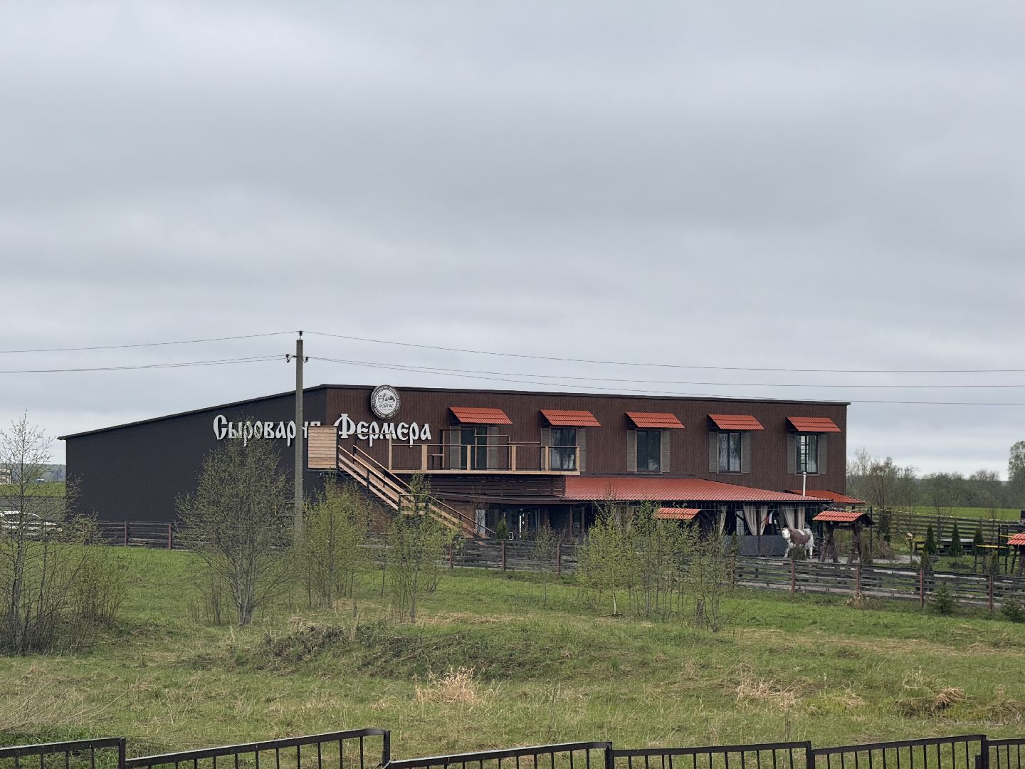 шаховская, день добрых дел, сыроварня, высадка деревьев,