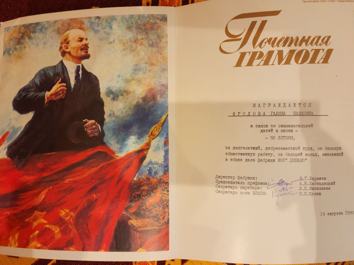 Звенигород, К аетерану в гости, волонтеры,Министерство социального развития Московской области, Министр социального развития Московской области Людмила Болатаева, Год семьи, Путин,