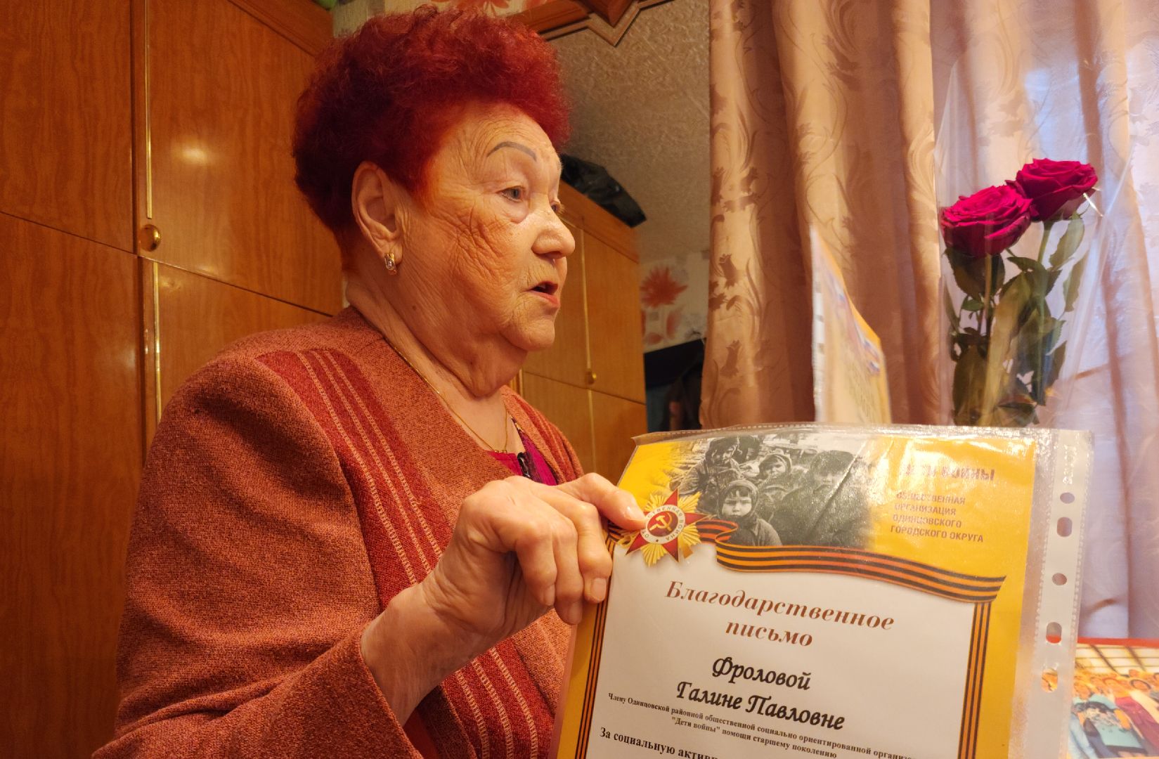 Звенигород, К аетерану в гости, волонтеры,Министерство социального развития Московской области, Министр социального развития Московской области Людмила Болатаева, Год семьи, Путин,