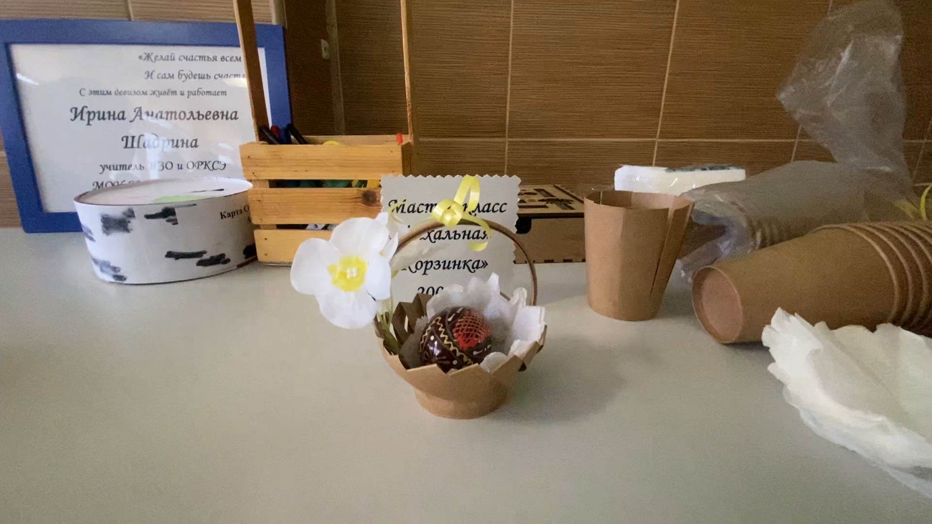 мастер-класс к Пасхе, георгиевская ленточка, украшения на Пасху, пасхальный декор, школа Перспектива Власиха, Мастер-класс Перспектива,