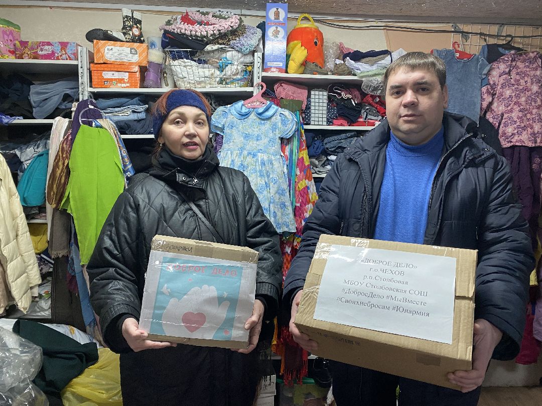 спецоперация, СВО, волонтер, Чехов