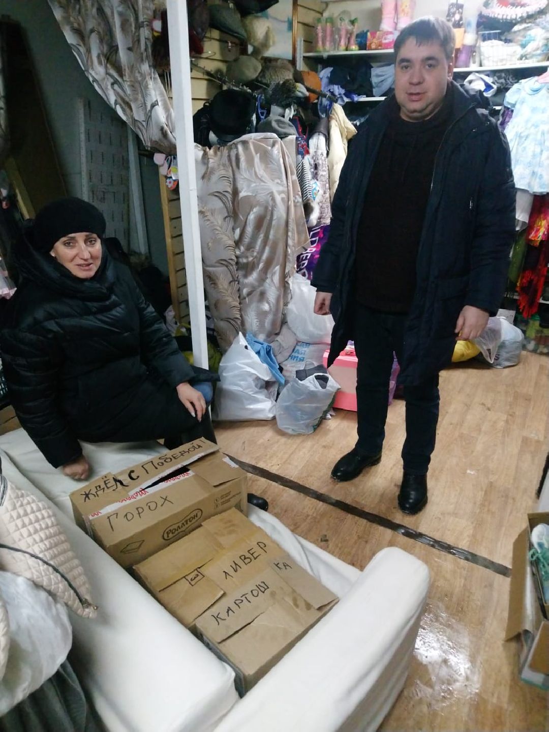 спецоперация, СВО, волонтер, Чехов