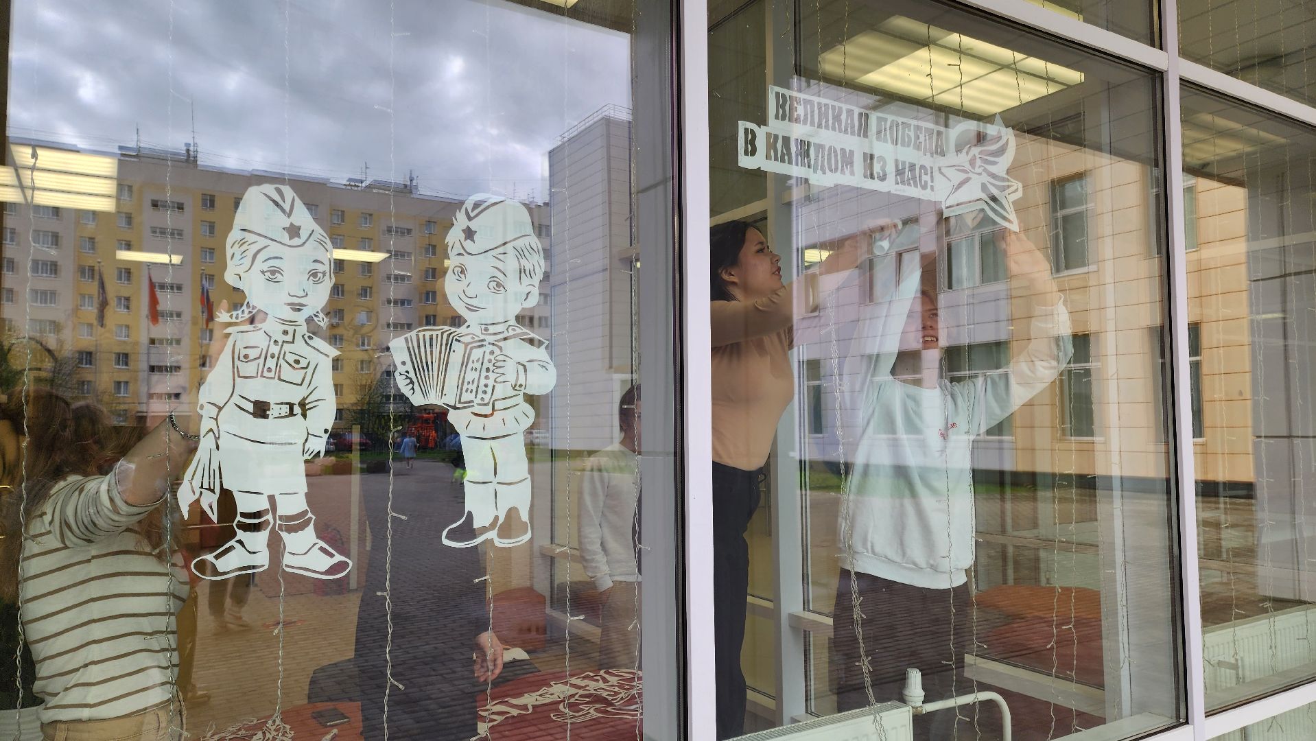 Подольск, Гимназия им подольских курсантов, день добрых дел, письма солдату,