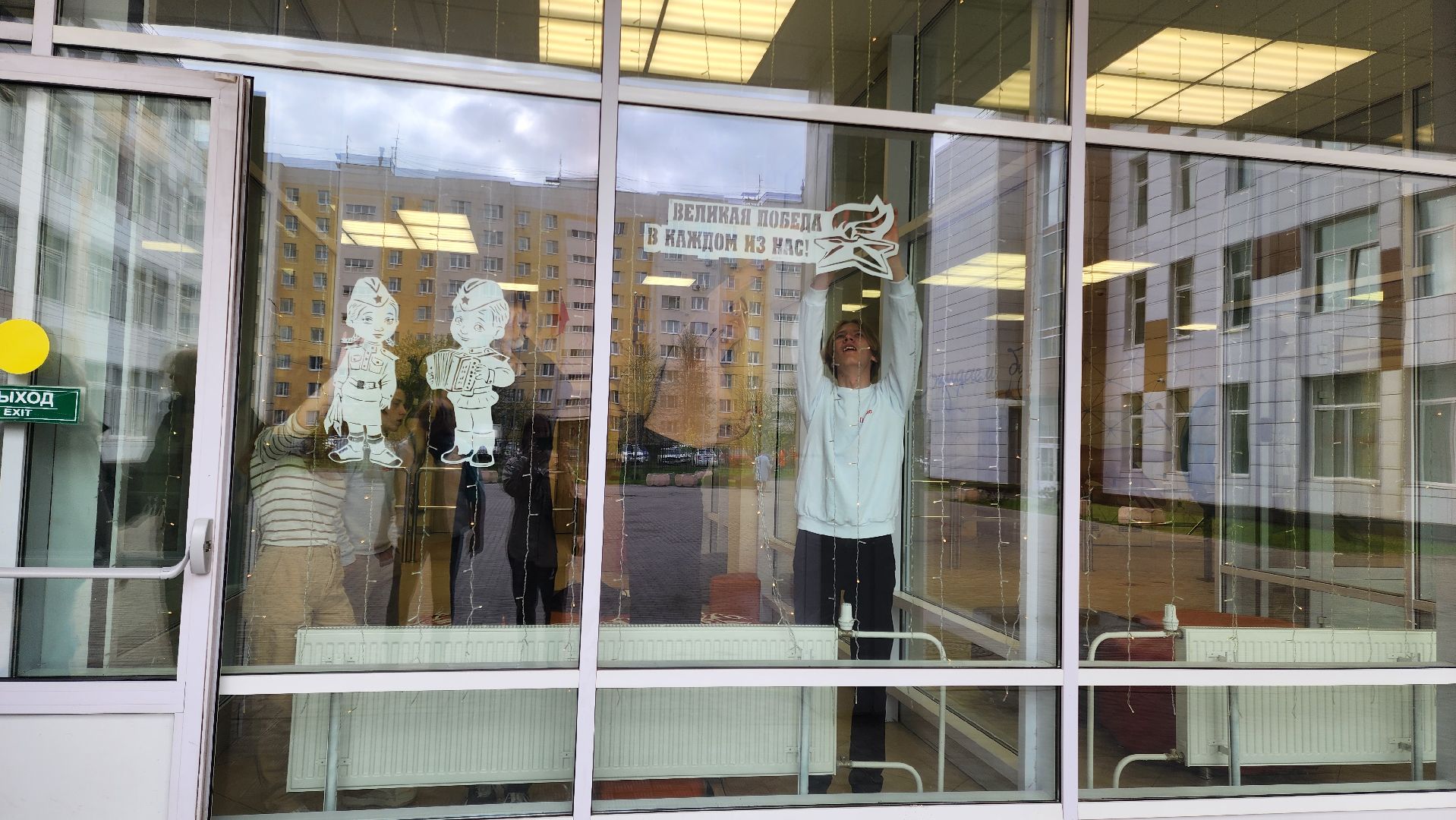 Подольск, Гимназия им подольских курсантов, день добрых дел, письма солдату,