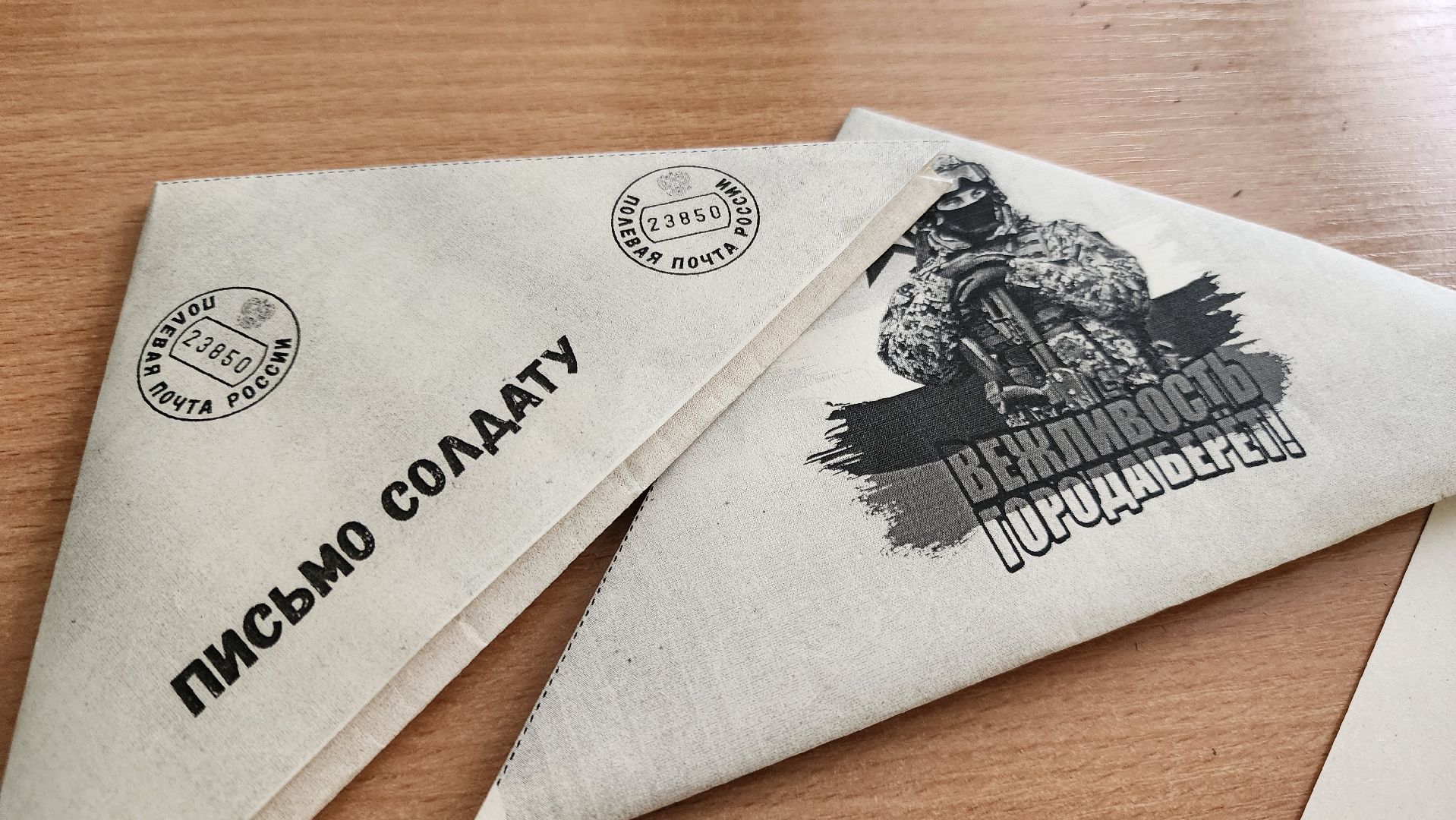 Подольск, Гимназия им подольских курсантов, день добрых дел, письма солдату,