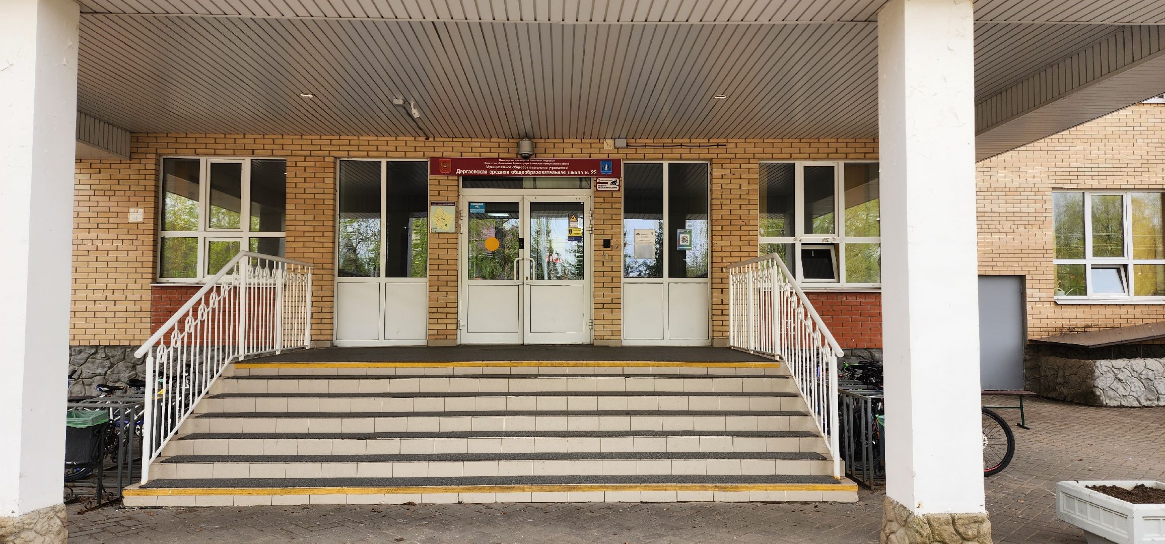 раменское, образование, мероприятие по здоровому питанию в Дергаевской школе 23, всероссийская акция традиции здорового питания, областной конкурс семейный завтрак,