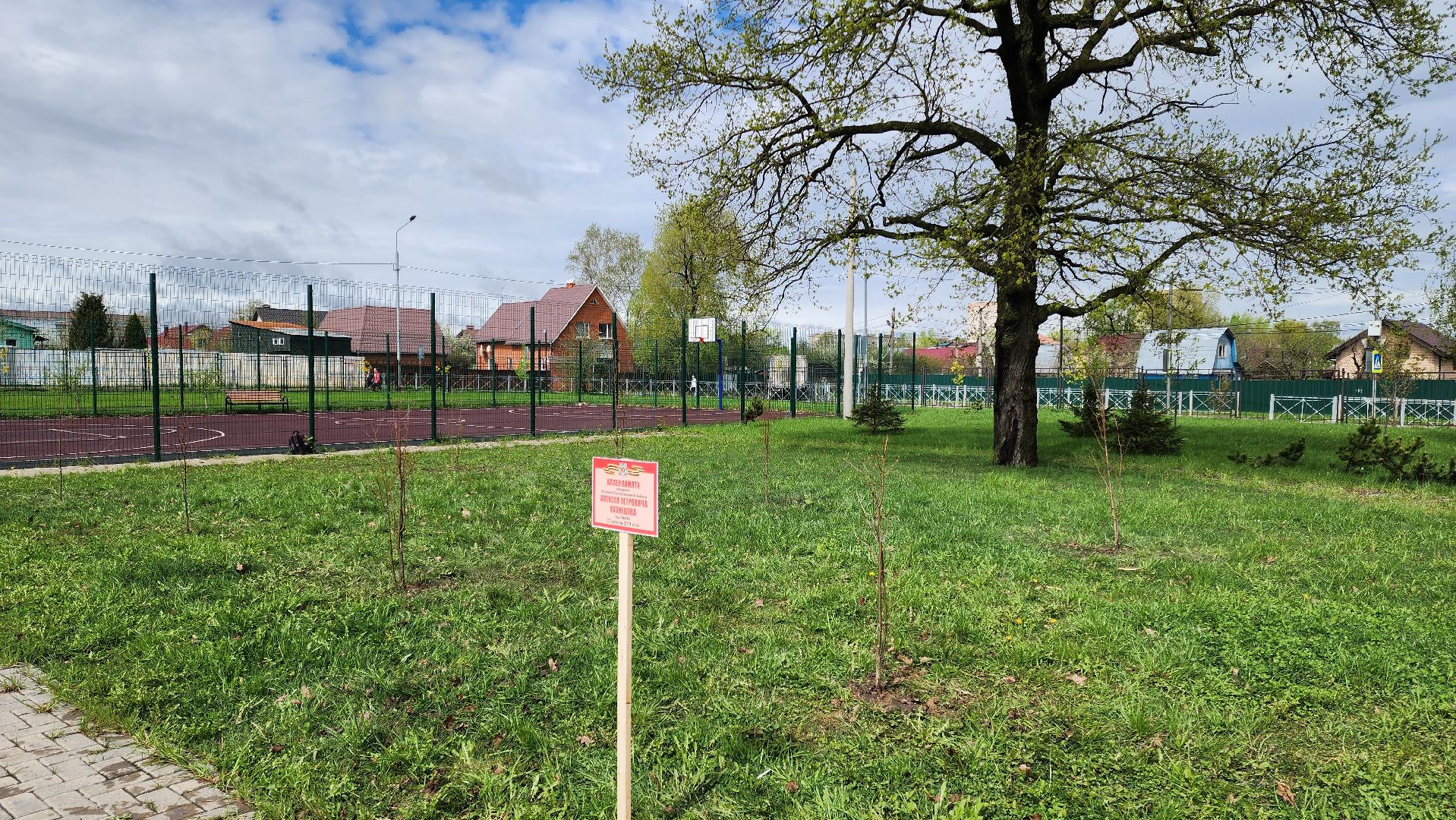 Подольск, гимназия им подольских курсантов, день добрых дел, память о погибших,