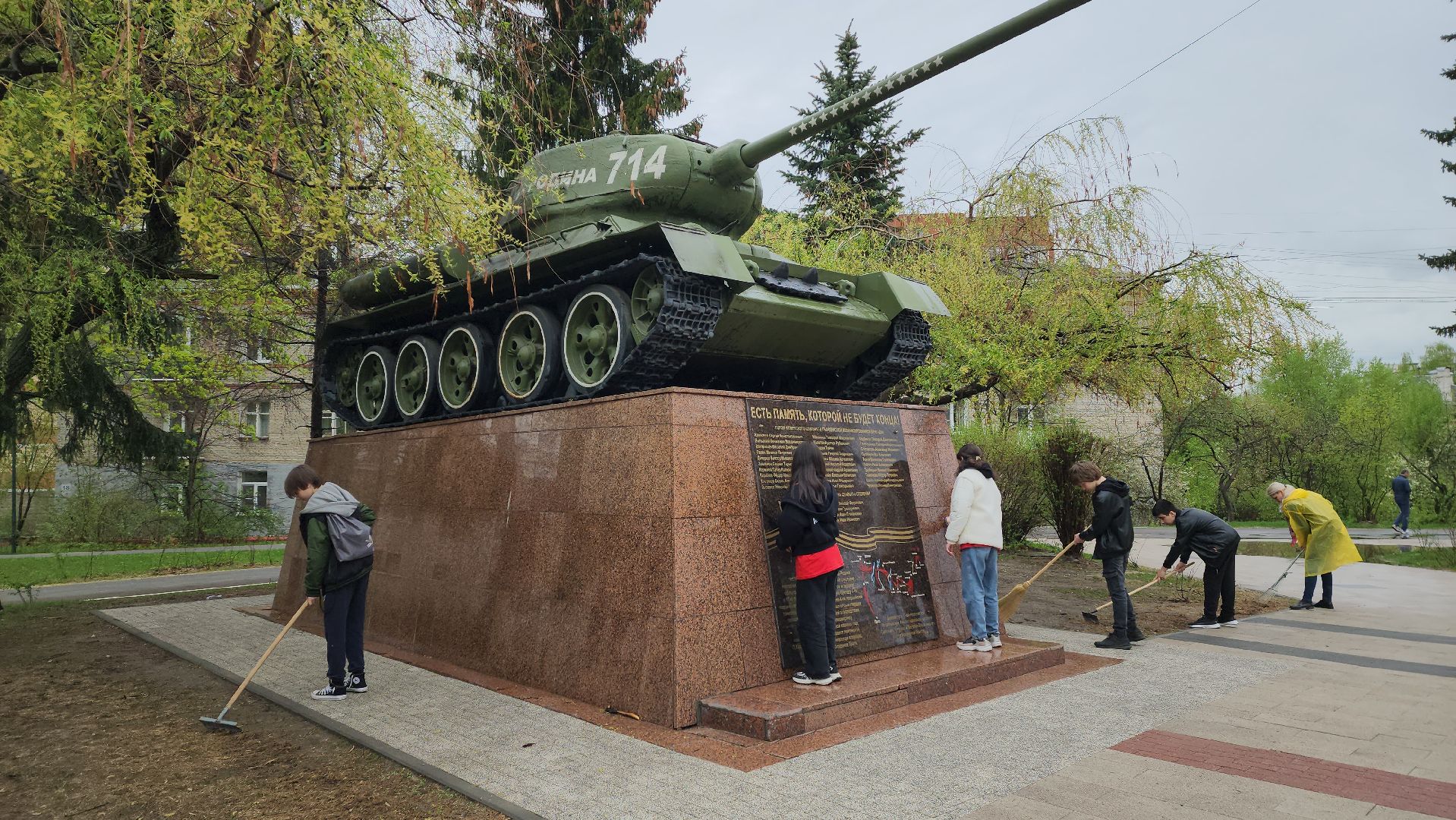 день добрых дел, общероссийский субботник, школа 1,