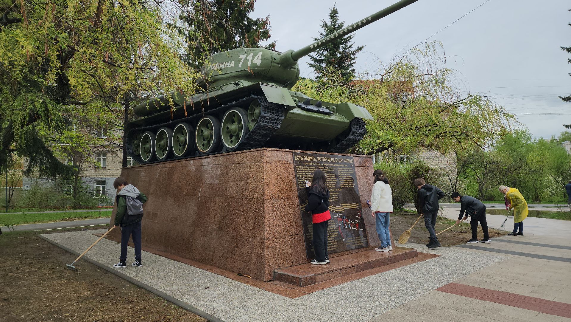 день добрых дел, общероссийский субботник, школа 1,