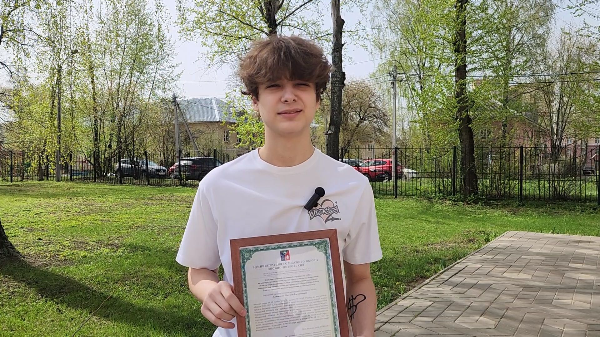 сирота, сертификаты на жилье, программа губернатора, Лосино-Петровский,