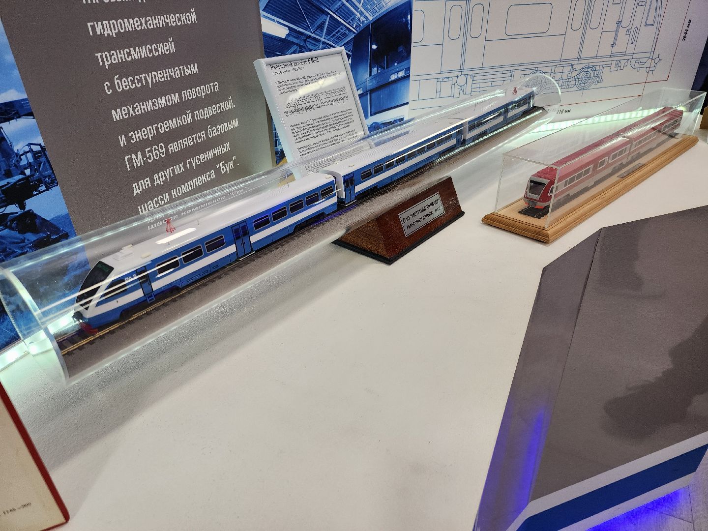 метровагонмаш, экскурсия, день добрых дел,