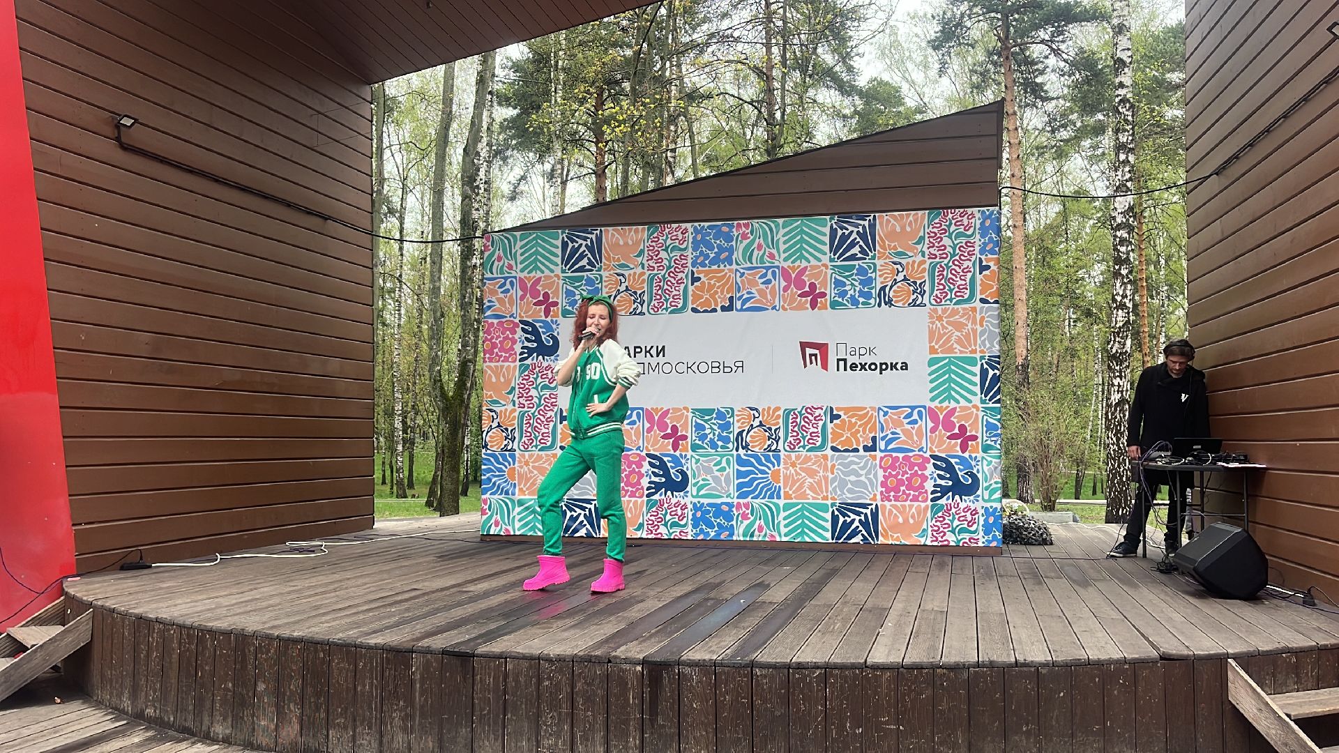 парк, парк пехорка, день добрых дел,