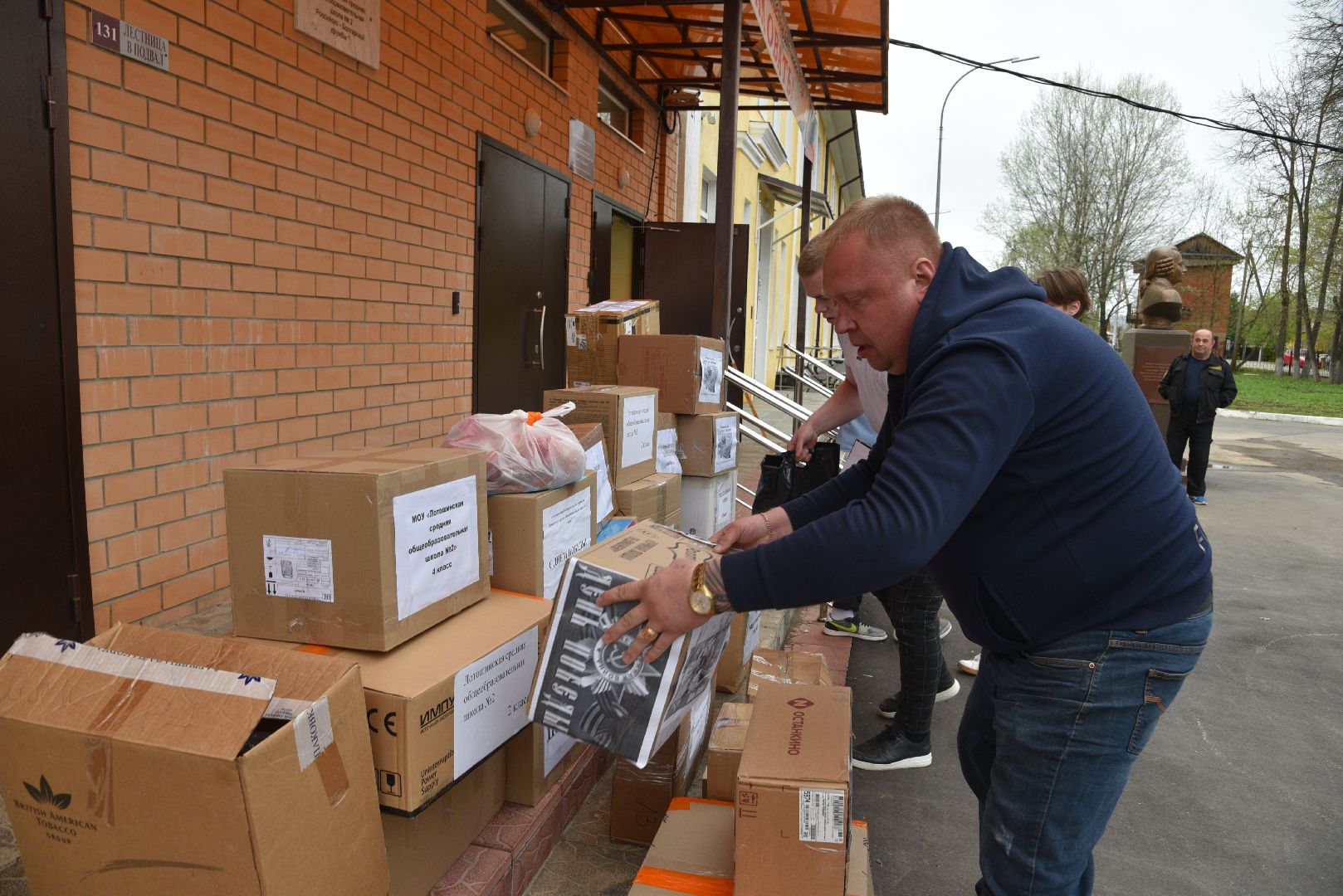 лотошино, лотошинская школа 2, сво, гуманитарная помощь, день добрых дел,