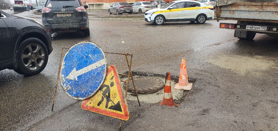 ремонт дорог, колодец, ЖКХ, Домодедово