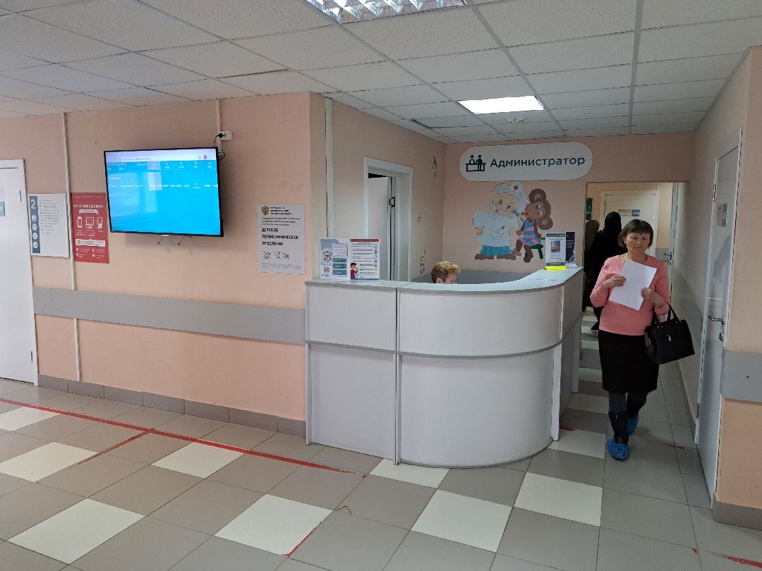 Телеграм, Чат, Руза, Здоровье