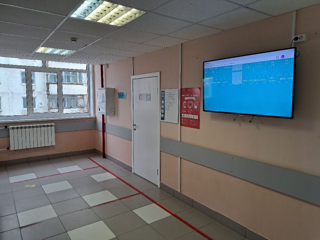 Телеграм, Чат, Руза, Здоровье