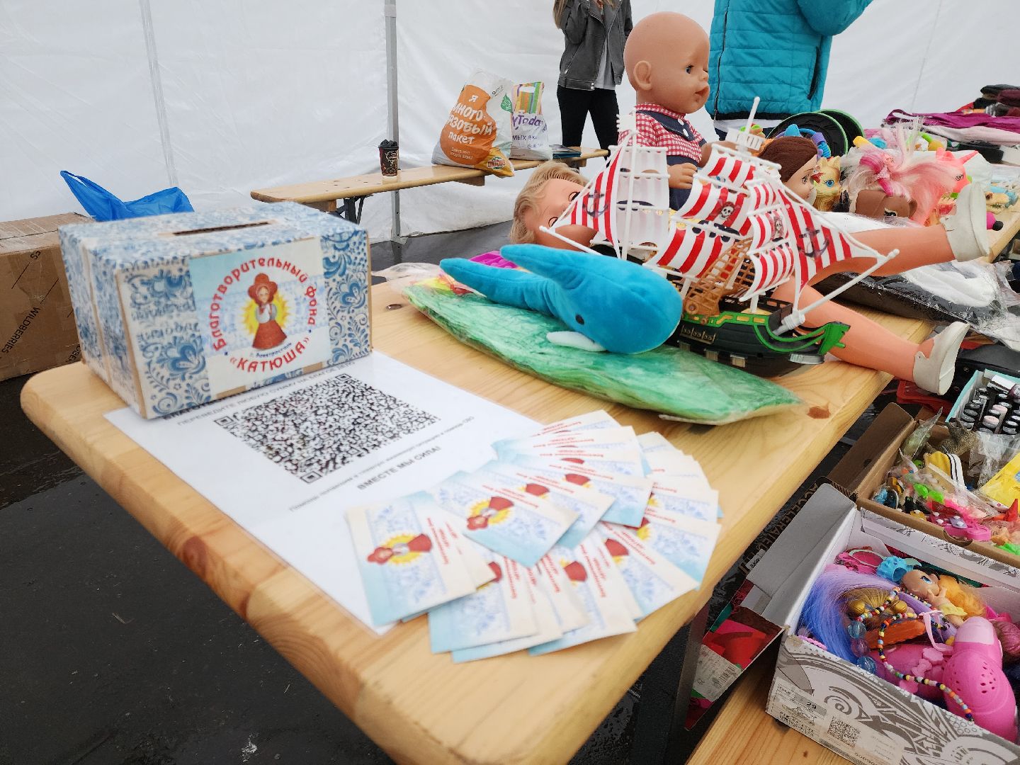 ногинск, фонд, фонд помощи, парки подмосковья, твори добро,