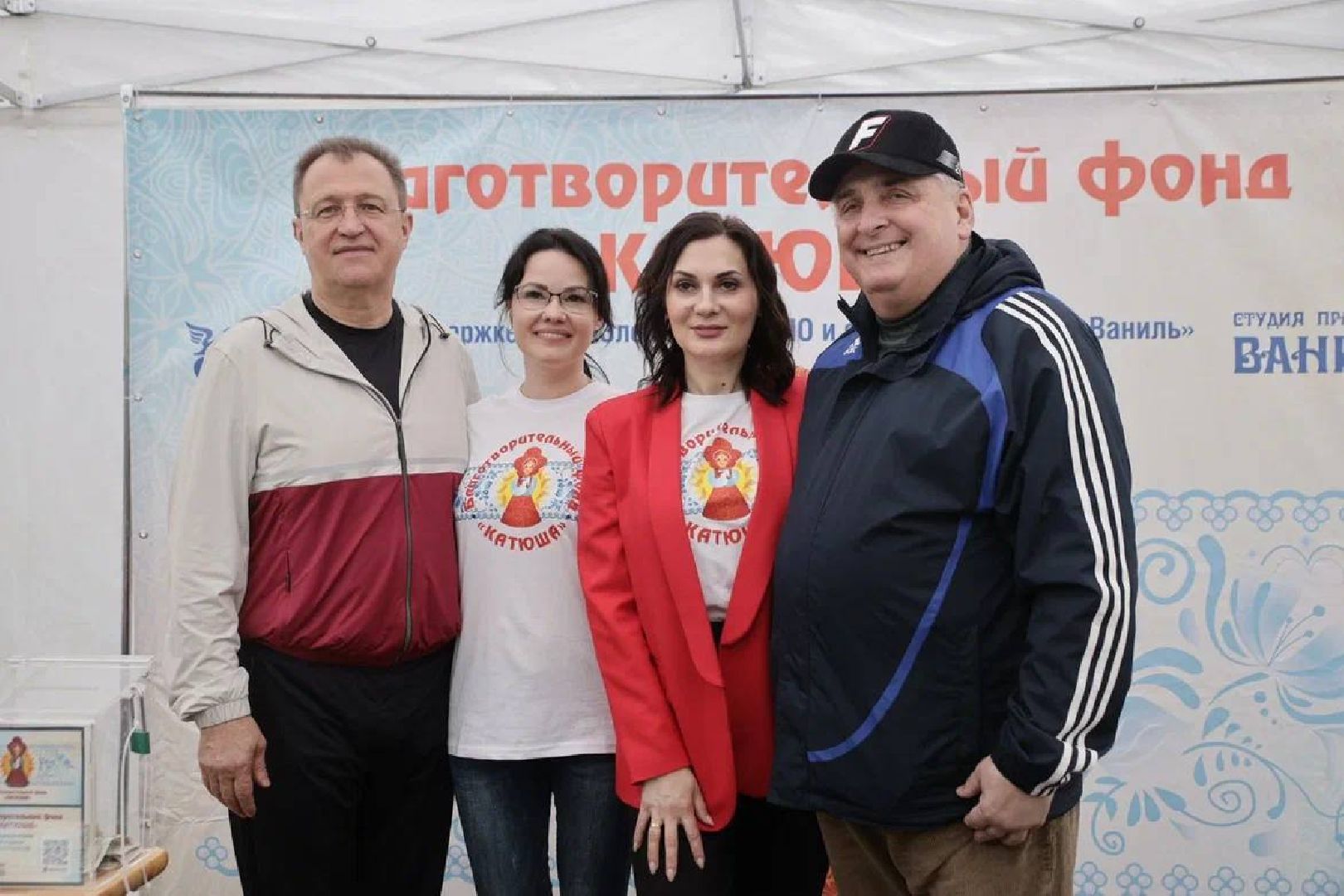 ногинск, фонд, фонд помощи, парки подмосковья, твори добро,