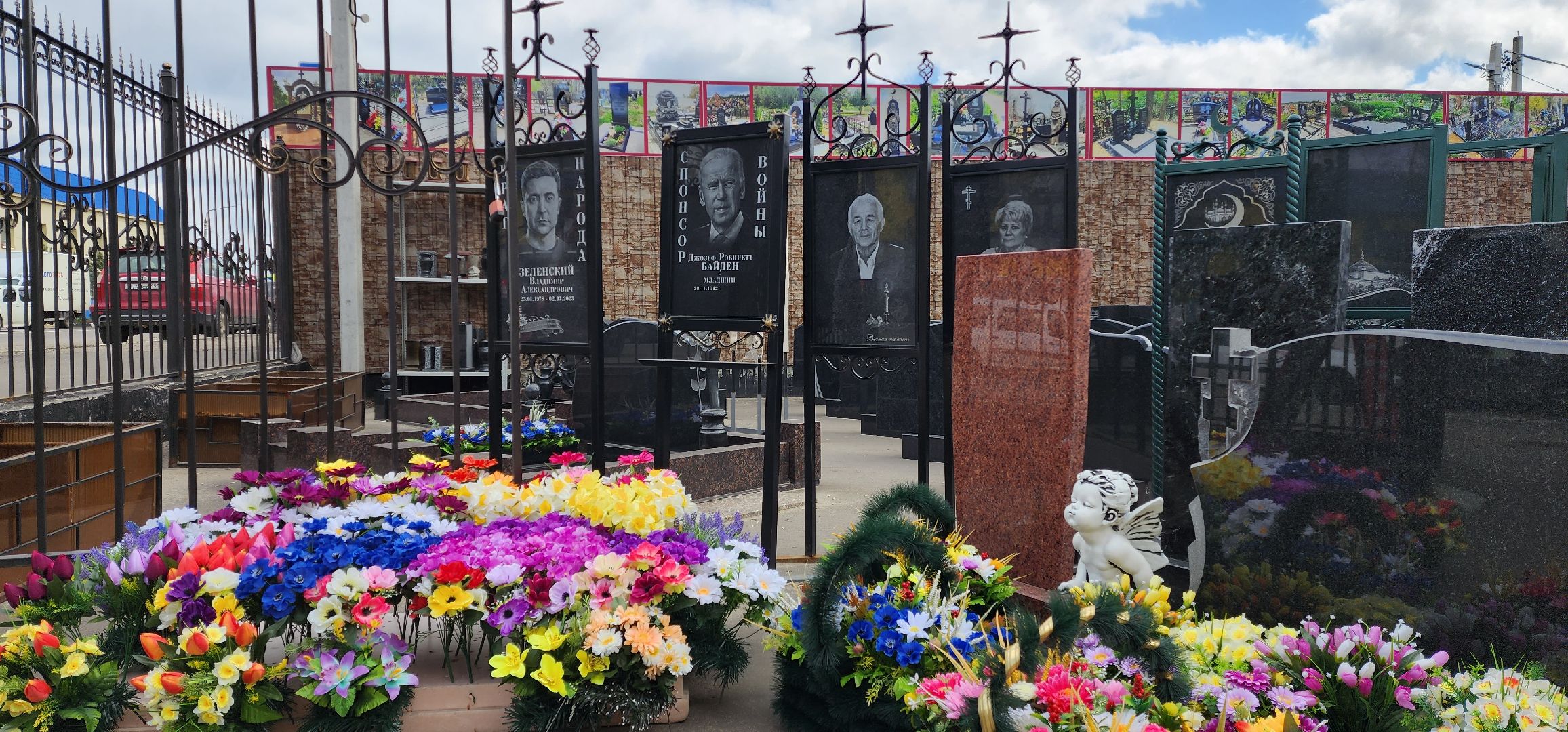 раменское, эксклюзив, могильные таблички с изображением зеленского и байдена,