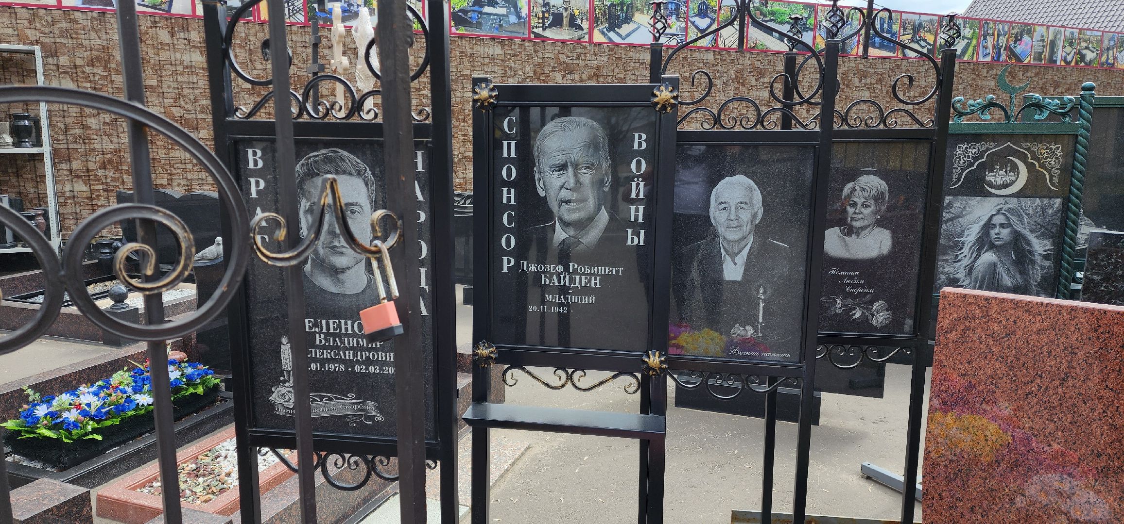 раменское, эксклюзив, могильные таблички с изображением зеленского и байдена,