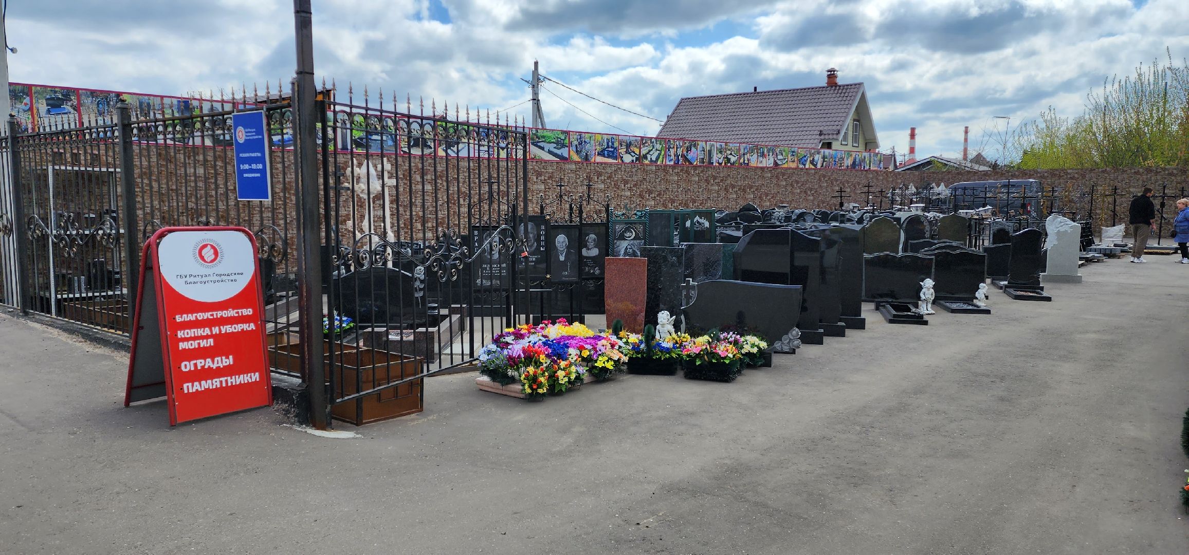 раменское, эксклюзив, могильные таблички с изображением зеленского и байдена,