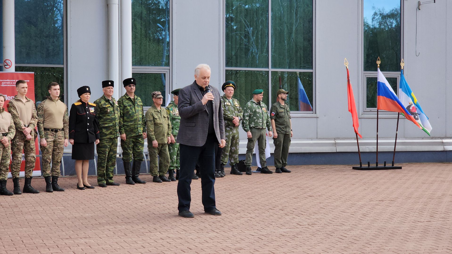 кашира, движение первых, зарница, дс юбилейный, стадион энергетик, юнармия, кадеты, казаки, ветераны афганистана,