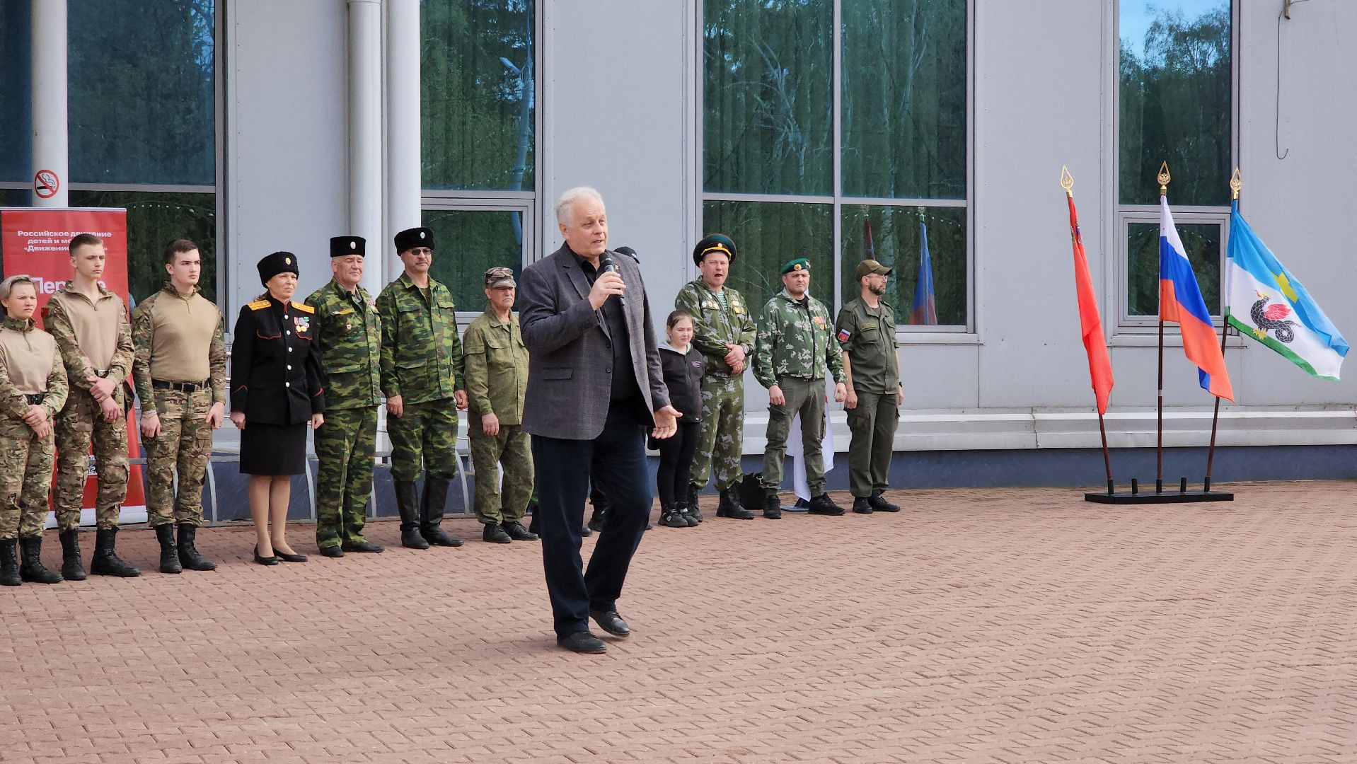 кашира, движение первых, зарница, дс юбилейный, стадион энергетик, юнармия, кадеты, казаки, ветераны афганистана,