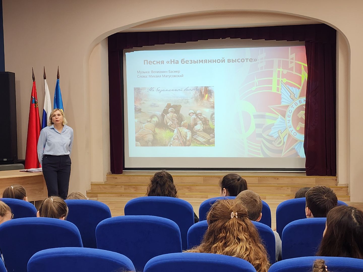 день добрых дел, песни победы,